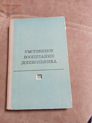 Распродажа книг 33 по 25р до 04.01.26 в 22:00 по мск - IMG_20251230_005636