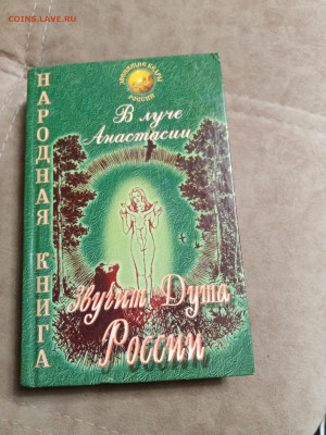 Распродажа книг 33 по 25р до 04.01.26 в 22:00 по мск - IMG_20251230_005629
