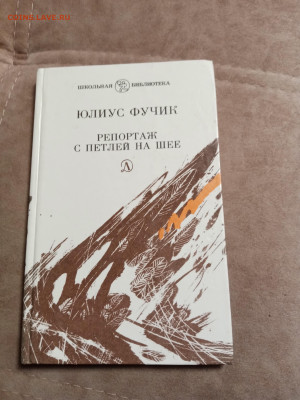 Распродажа книг 33 по 25р до 04.01.26 в 22:00 по мск - IMG_20251230_005622