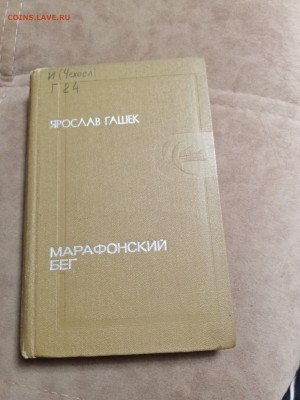 Распродажа книг 33 по 25р до 04.01.26 в 22:00 по мск - IMG_20251230_005615