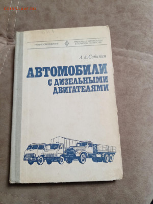 Распродажа книг 33 по 25р до 04.01.26 в 22:00 по мск - IMG_20251230_005608