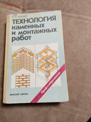 Распродажа книг 33 по 25р до 04.01.26 в 22:00 по мск - IMG_20251230_005554