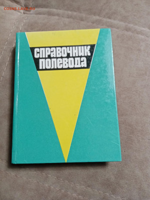 Распродажа книг 33 по 25р до 04.01.26 в 22:00 по мск - IMG_20251230_005546