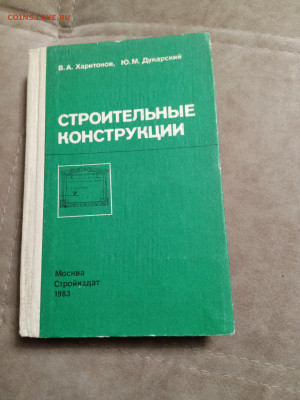 Распродажа книг 33 по 25р до 04.01.26 в 22:00 по мск - IMG_20251230_005538