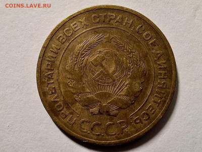 5 копеек 1933 - 9814B68B-1AB3-4C3D-9C8F-A09DD36CE61B