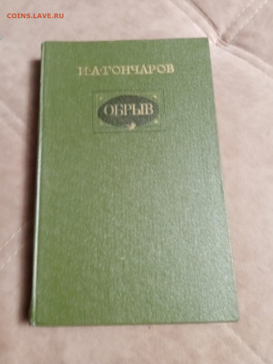 Распродажа книг 34 по 25р до 04.01.26 в 22:00 по мск - IMG_20251230_013656
