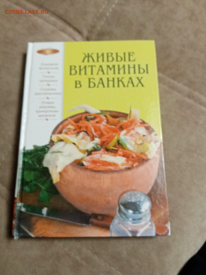 Распродажа книг 34 по 25р до 04.01.26 в 22:00 по мск - IMG_20251230_013643