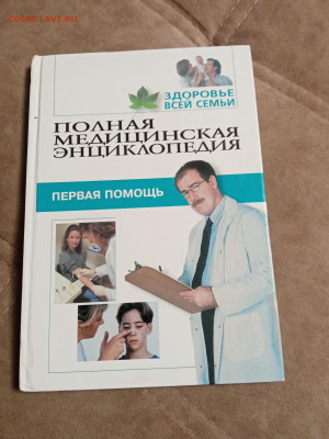 Распродажа книг 34 по 25р до 04.01.26 в 22:00 по мск - IMG_20251230_013631