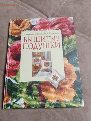 Распродажа книг 34 по 25р до 04.01.26 в 22:00 по мск - IMG_20251230_013610