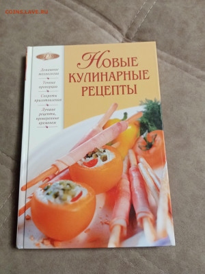 Распродажа книг 34 по 25р до 04.01.26 в 22:00 по мск - IMG_20251230_013544