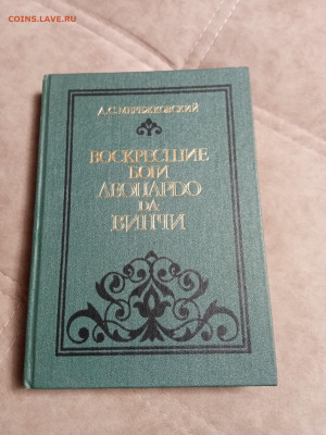 Распродажа книг 34 по 25р до 04.01.26 в 22:00 по мск - IMG_20251230_013529