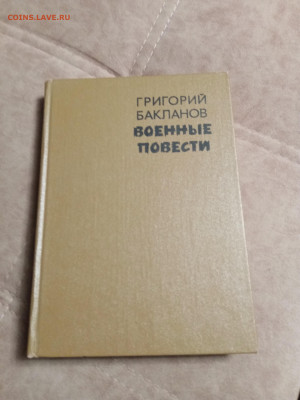 Распродажа книг 34 по 25р до 04.01.26 в 22:00 по мск - IMG_20251230_013516