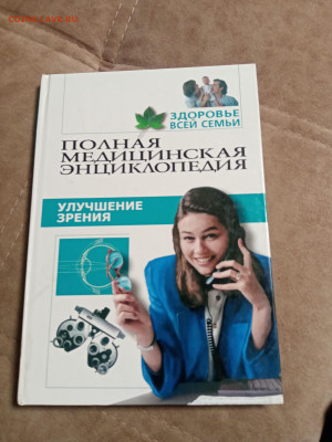 Распродажа книг 34 по 25р до 04.01.26 в 22:00 по мск - IMG_20251230_013428