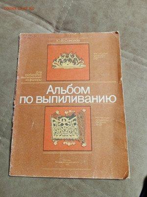 Распродажа книг 34 по 25р до 04.01.26 в 22:00 по мск - IMG_20251230_013415