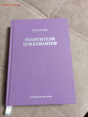 Распродажа книг 34 по 25р до 04.01.26 в 22:00 по мск - IMG_20251230_013143