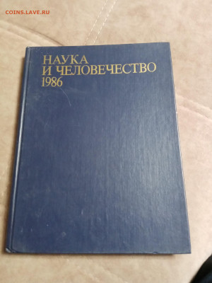 Распродажа книг 34 по 25р до 04.01.26 в 22:00 по мск - IMG_20251230_013135