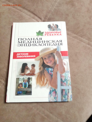 Распродажа книг 34 по 25р до 04.01.26 в 22:00 по мск - IMG_20251230_013127