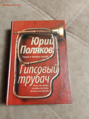 Распродажа книг 34 по 25р до 04.01.26 в 22:00 по мск - IMG_20251230_013120