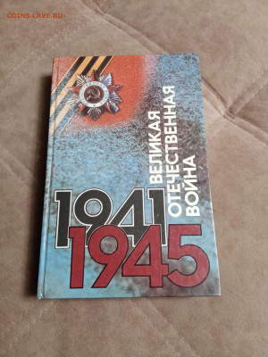 Распродажа книг 34 по 25р до 04.01.26 в 22:00 по мск - IMG_20251230_013110