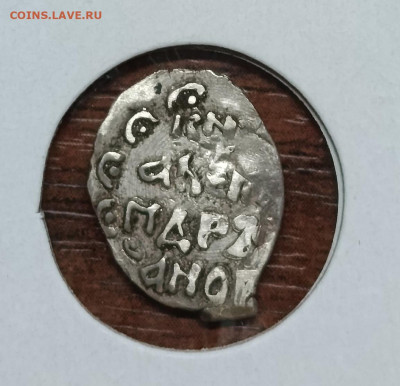 Серпуховское княжество. Вопрос подлинности. - BOGPxWXS87qUZivnl4tHy7J21MZVEFjgJXh0utG20JJo24L061li_fwkQ0bZeF5z5EqU9F8HgzD4GMLyKO8nVgwp