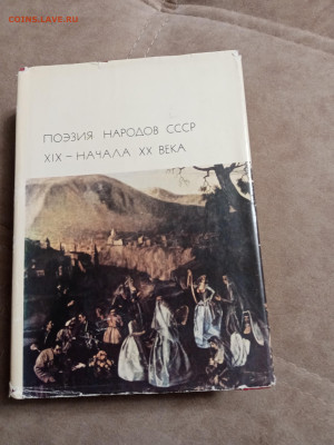 Распродажа книг 35 по 25р до 04.01.26 в 22:00 по мск - IMG_20251230_015413