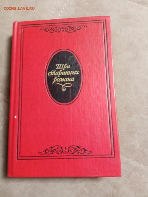 Распродажа книг 35 по 25р до 04.01.26 в 22:00 по мск - IMG_20251230_015347