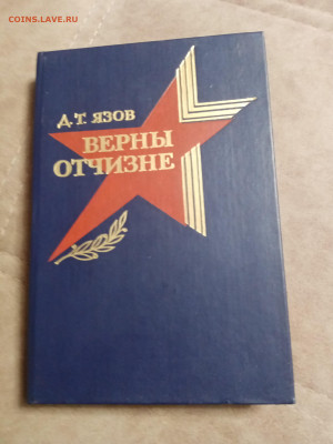 Распродажа книг 35 по 25р до 04.01.26 в 22:00 по мск - IMG_20251230_015337