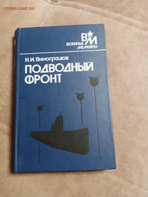 Распродажа книг 35 по 25р до 04.01.26 в 22:00 по мск - IMG_20251230_015325