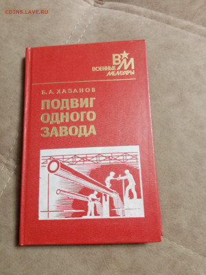 Распродажа книг 35 по 25р до 04.01.26 в 22:00 по мск - IMG_20251230_015313