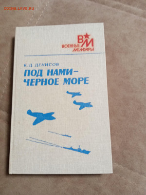 Распродажа книг 35 по 25р до 04.01.26 в 22:00 по мск - IMG_20251230_015300