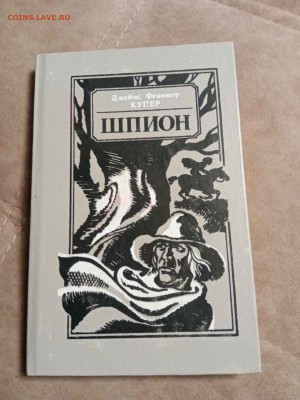 Распродажа книг 35 по 25р до 04.01.26 в 22:00 по мск - IMG_20251230_015248