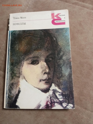 Распродажа книг 35 по 25р до 04.01.26 в 22:00 по мск - IMG_20251230_015236