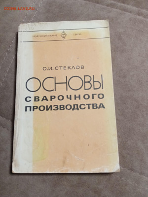 Распродажа книг 35 по 25р до 04.01.26 в 22:00 по мск - IMG_20251230_015224