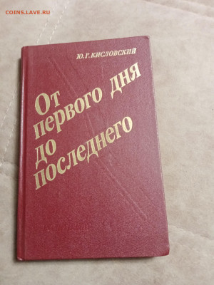 Распродажа книг 35 по 25р до 04.01.26 в 22:00 по мск - IMG_20251230_015159