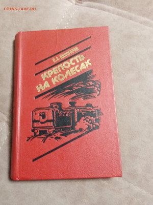 Распродажа книг 35 по 25р до 04.01.26 в 22:00 по мск - IMG_20251230_015146