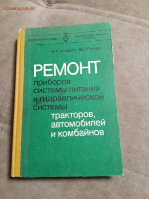 Распродажа книг 35 по 25р до 04.01.26 в 22:00 по мск - IMG_20251230_015121