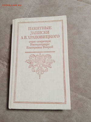 Распродажа книг 35 по 25р до 04.01.26 в 22:00 по мск - IMG_20251230_015107