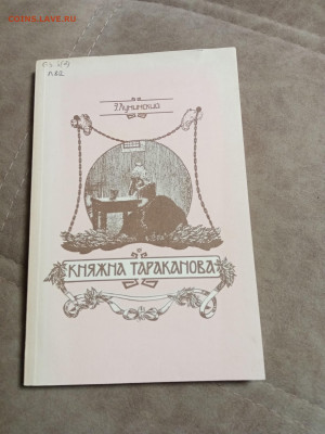 Распродажа книг 35 по 25р до 04.01.26 в 22:00 по мск - IMG_20251230_015057