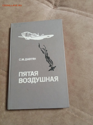 Распродажа книг 35 по 25р до 04.01.26 в 22:00 по мск - IMG_20251230_014328