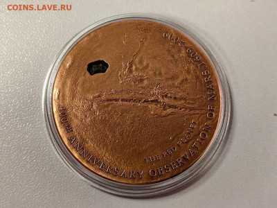 5дол 2009 О-ва Кука, Метеорит Марс, Ag925, до 05.01 - Ю Метеорит Марс-2
