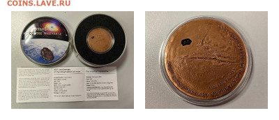 5дол 2009 О-ва Кука, Метеорит Марс, Ag925, до 05.01 - Ю Метеорит Марс-0