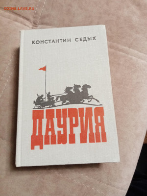 Распродажа книг 36 по 25р до 04.01.26 в 22:00 по мск - IMG_20251230_020511