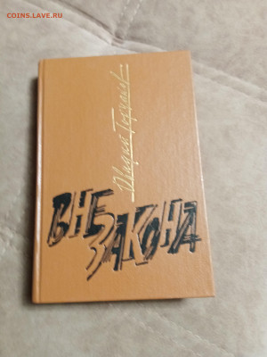 Распродажа книг 36 по 25р до 04.01.26 в 22:00 по мск - IMG_20251230_020456