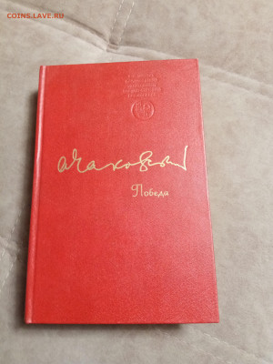 Распродажа книг 36 по 25р до 04.01.26 в 22:00 по мск - IMG_20251230_020443