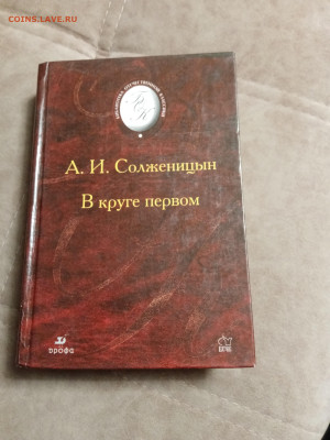 Распродажа книг 36 по 25р до 04.01.26 в 22:00 по мск - IMG_20251230_020359