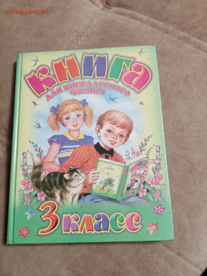 Распродажа книг 36 по 25р до 04.01.26 в 22:00 по мск - IMG_20251230_020217