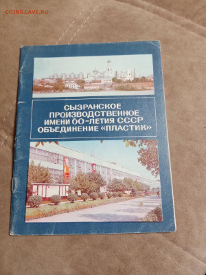 Распродажа книг 36 по 25р до 04.01.26 в 22:00 по мск - IMG_20251230_020211