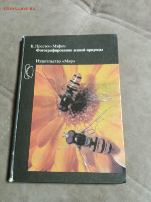 Распродажа книг 36 по 25р до 04.01.26 в 22:00 по мск - IMG_20251230_020203