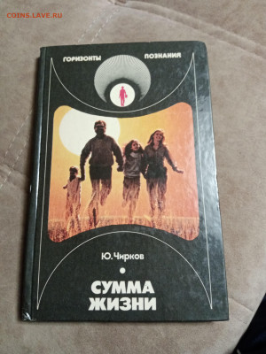 Распродажа книг 36 по 25р до 04.01.26 в 22:00 по мск - IMG_20251230_020156