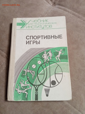Распродажа книг 36 по 25р до 04.01.26 в 22:00 по мск - IMG_20251230_020143